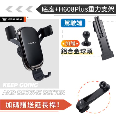 HEMIGA territory 手機架 台灣研發專利 tt手機架 純扣卡 25-26年 金屬球頭 福特 手機架15
