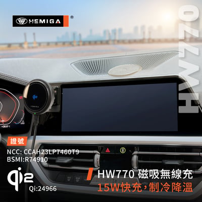 HEMIGA 3系 手機架 19-2022 G20 G21 BMW手機架 屏幕型 320i 330i g22 g26 420i 430i6