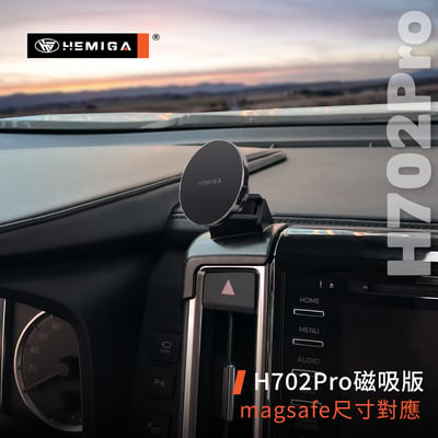 GRANVIA 手機架 2019-2026年 車用手機架 豐田 TOYOTA 金屬球頭 汽車手機架7