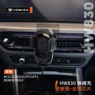 HEMIGA i4 320i 420i 手機架 2025後改款 G20 G21 G26 BMW 寶馬 手機架8