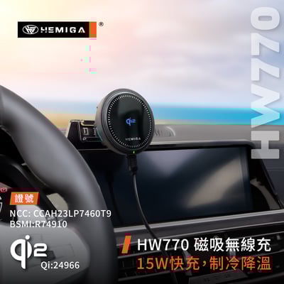 HEMIGA X5 手機架 2019-22 X6 手機架 BMW G05 G06 x7 手機架 屏幕型 手機架6