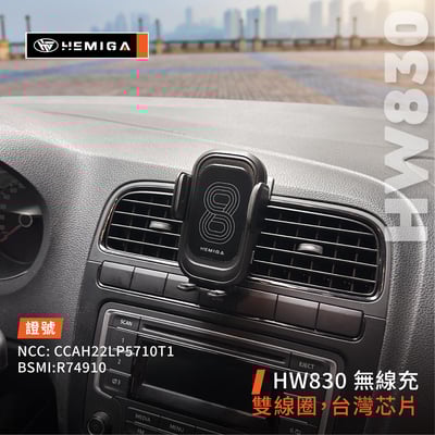 HEMIGA polo 手機架 2011-17 5代 POLO 手機架 vw 福斯 手機架 專用型 手機架8