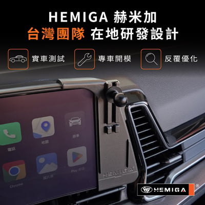Sportage 副駕版 手機架 2022-2025年 台灣研發 KIA NQ5 車用手機架 起亞 金屬球頭 汽車手機架4