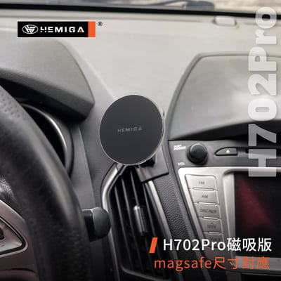 HEMIGA ix35手機架 2010-2016 現代 ix35 手機架8
