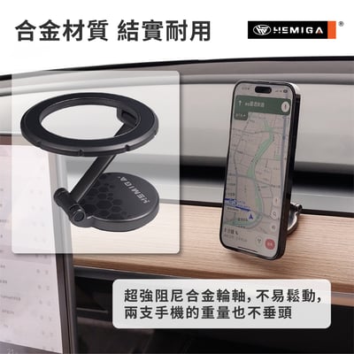 磁吸手機架 高阻尼合金 磁吸架 磁吸折疊支架 多段調節 H709 通用型8