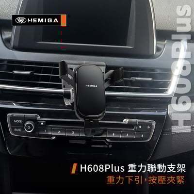 HEMIGA 2系列 手機架 2014-18 MPV專用 純卡扣 220 218 F45 F46 2at 手機架10