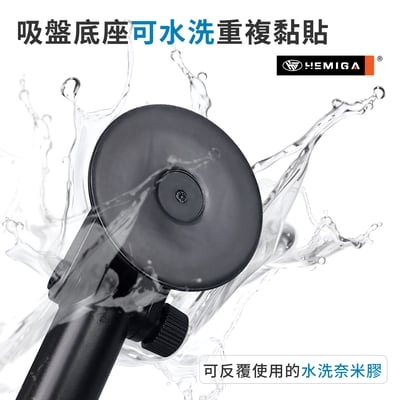 HEMIGA 車用手機架 吸盤 手機架 耐熱不脫落 機械夾緊 通用型 G6211