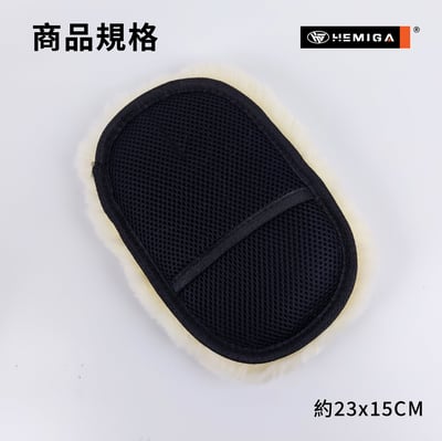 真羊毛絨手套 洗車手套 純羊毛絨 羊毛手套 長毛柔軟 泡沫洗車手套8