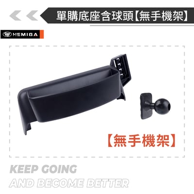 HEMIGA CX3 手機架 2015-24 CX-3 手機架 Mazda 2 手機架 屏幕型 MX-5 mx515