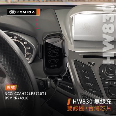 HEMIGA Fiesta 手機架 2010-2020 福特 嘉年華 手機架8