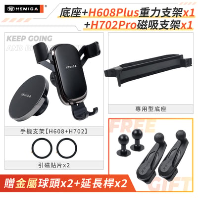 Focus MK4.5  KUGA MK3.5 手機架 23-2026年 大螢幕版 台灣研發 車用手機架 福特 FORD 純扣卡 金屬球頭 汽車手機架17