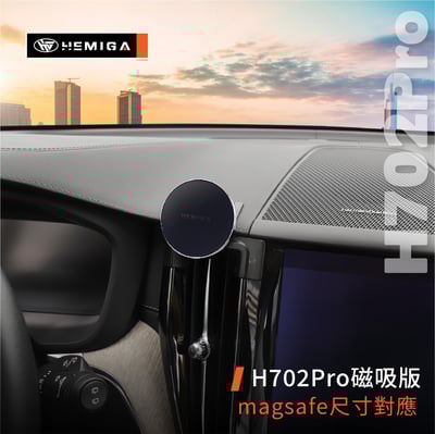 HEMIGA 富豪XC60 手機架 2018-24 VOLVO 手機架 T款 手機架10