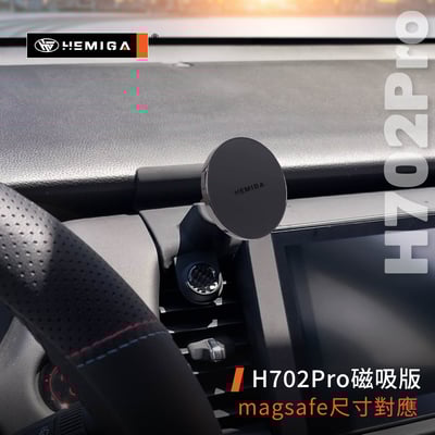 HEMIGA FIT4 手機架 2021-2025 fit 4代 【改安卓機不適用】 U款 honda fit 手機架9