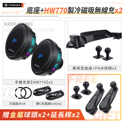 Town Ace 手機架 2022-2026年 台灣研發 湯a仕 Townace van 豐田 TOYOTA 車用手機架 純扣卡 金屬球頭 汽車手機架24