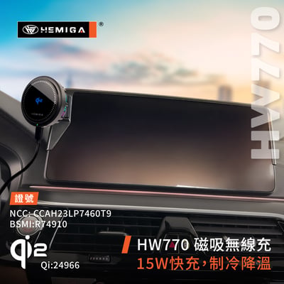 HEMIGA 520 530 手機架21~2023年 5系列 G30 G31 630 GT 手機架 螢幕型7