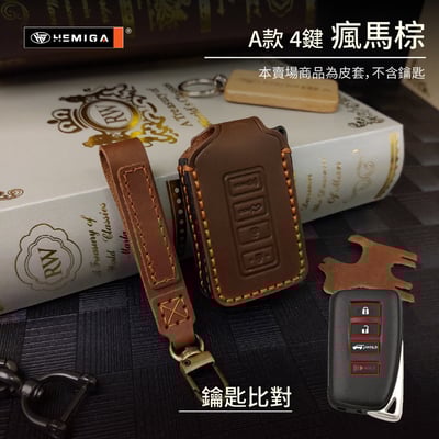 HEMIGA lexus 鑰匙包ux nx rx es 鑰匙皮套 鑰匙套 真皮 純手工 汽車鑰匙套20