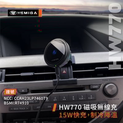 HEMIGA rx手機架 2009-2015 rx rx270 rx350 rx450h LEXUS 手機架7