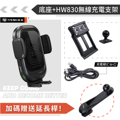 HEMIGA w204 手機架 11-2013 s204 c180 c200 c250 c300 手機架14