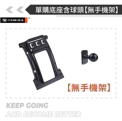 HEMIGA CRV 手機架 3代 2007-12 3.5代CR-V 本田 HONDA手機架16