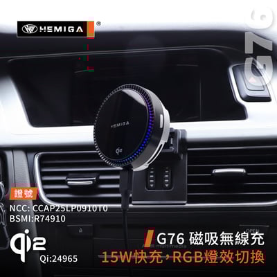 HEMIGA A4手機架 2009-2016 A5 手機架 純扣卡 Audi 奧迪 專用型 手機架9