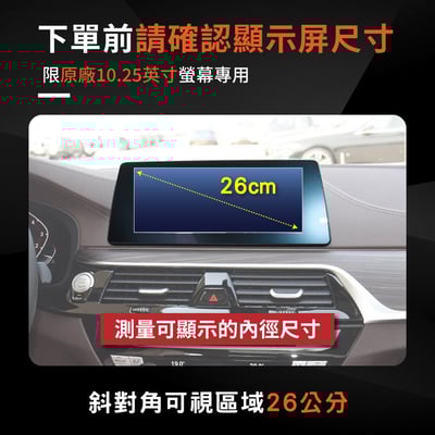 HEMIGA 520 530 手機架18~2020年 5系列 G30 G31 G32 630 GT 手機架 螢幕型3