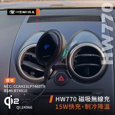 HEMIGA Rogue手機架 2008-2015 Rogue 手機架 日產 Nissan 手機架6