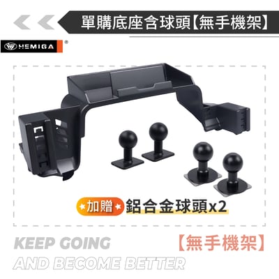 HEMIGA yaris cross手機架 台灣開發設計 4合1 純扣卡 yc手機架 大鴨手機架24