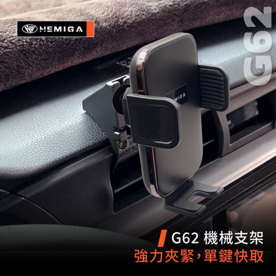 HEMIGA altis 11 代 手機架 台灣專利設計 2014-2016年 升級金屬球頭 11代 altis 手機架15