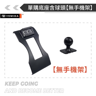 HEMIGA GLK 手機架 13-2015 GLK220 GLK300 手機架16