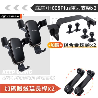 HEMIGA RAV4 手機架 5代 2019~23 台灣設計 純扣卡 雙機版 RAV4手機架 螢幕型19