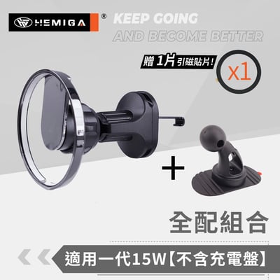 HEMIGA Magsafe車架 Magsafe磁吸車架 H703 相容 magsafe 支架 磁吸支架 車用 手機架 通用型8