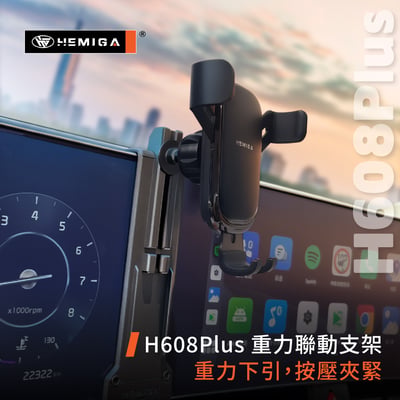 HEMIGA Sportage 手機架 台灣研發 KIA NQ5手機架 純扣卡免黏貼 22-2025年 金屬球頭15