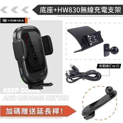 HEMIGA Livina手機架 2008-2020 日產 Nissan 手機架14