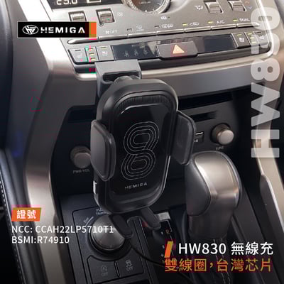 HEMIGA 2018-21 NX 手機架 NX200 手機架 NX300h 手機架 lexus 手機架7