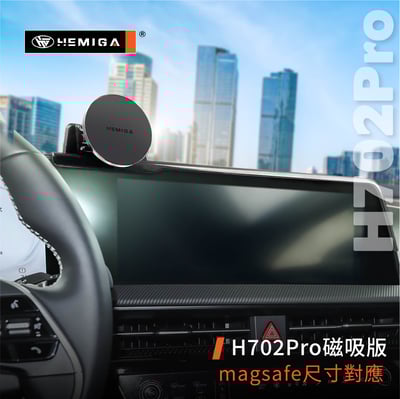 HEMIGA ev6 手機架 2022-24 kia 手機架 屏幕型9