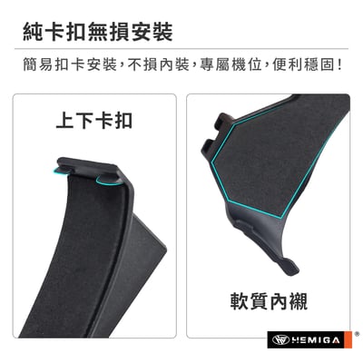 CX-60 手機架 2024-2026年 台灣研發 CX60 馬自達 MAZDA 車用手機架 純扣卡 金屬球頭 汽車手機架9
