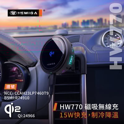 HEMIGA Cayenne 手機架 2016-17 純卡扣 凱晏 凱燕 凱彥 卡宴 保時捷 手機架7