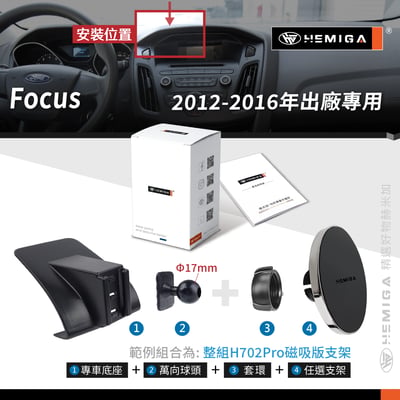 HEMIGA Focus 手機架 3代 2012-2016 MK3 福克斯 福特 手機架10