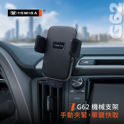 RAV4 手機架 2013-2018年 4代 4.5代 車用手機架 純扣卡 豐田 TOYOTA 金屬球頭 汽車手機架9