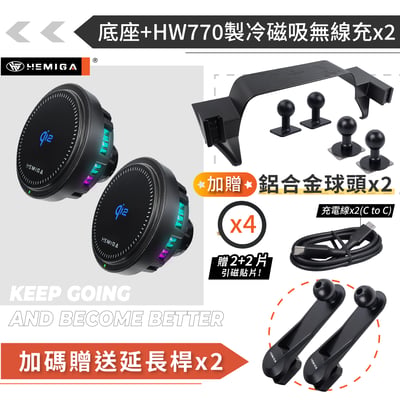 HEMIGA RAV4 手機架 5代 2019~23 台灣設計 純扣卡 雙機版 RAV4手機架 螢幕型23