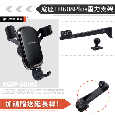 HEMIGA X3 手機架2025年大改款 G45 手機架 螢幕型 BMW 手機架11