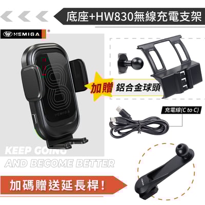 HEMIGA RAV4手機架 純扣卡 升級金屬球頭 19-2025年 5代 5.5代 rav4 手機架15