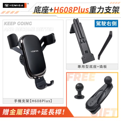 Sportage 手機架 2026-2027年 小改款 油電 台灣研發 KIA NQ5 車用手機架 純扣卡 金屬球頭 汽車手機架11