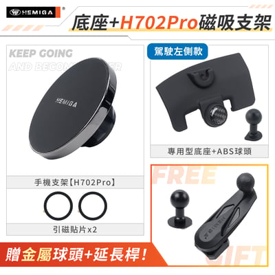 Previa 手機架 2013-2020年 普瑞維亞 車用手機架 豐田 TOYOTA 金屬球頭 汽車手機架14