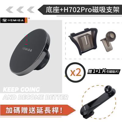 HEMIGA Sentra手機架 2020-2026 B18 8代 複合式 日產 Nissan 仙草 手機架13