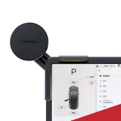 HEMIGA 屏幕型 磁吸model y手機架 MODEL 3 手機架 螢幕支架 中控支架 HB022