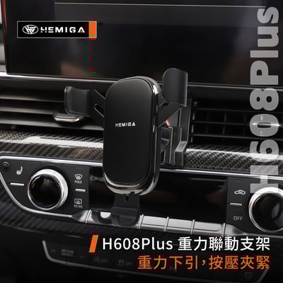HEMIGA A4手機架 2017-2024 A5 手機架 純扣卡 Audi 奧迪 專用型 手機架10
