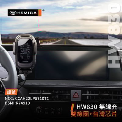HEMIGA ev6 手機架 2022-24 kia 手機架 屏幕型8