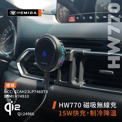 HEMIGA cx5 手機架 2017~25 cx-5手機架 mazda手機架6