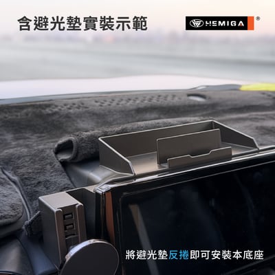 HEMIGA Corolla Cross 手機架 台灣開發 純扣卡 12代 Altis CC 手機架 4合1罝物11